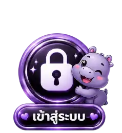 เข้าสู่ระบบ10