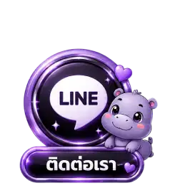 ติดต่อเรา10